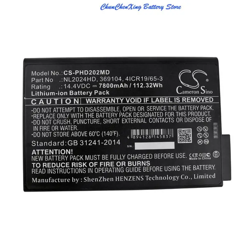 7800mAh battery for Artisan PMS Lasair II 310,310B,350L,550L, For Esaote MyLab 25 Gold, MyLab 30 Gold, For Spectrum