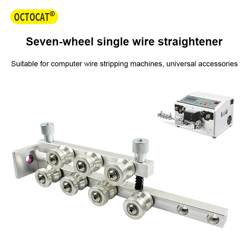 Seven-wheel Single-line Double-line Straightener For Wire Cable Leveling Straightening Computer Stripping Machine Accessories