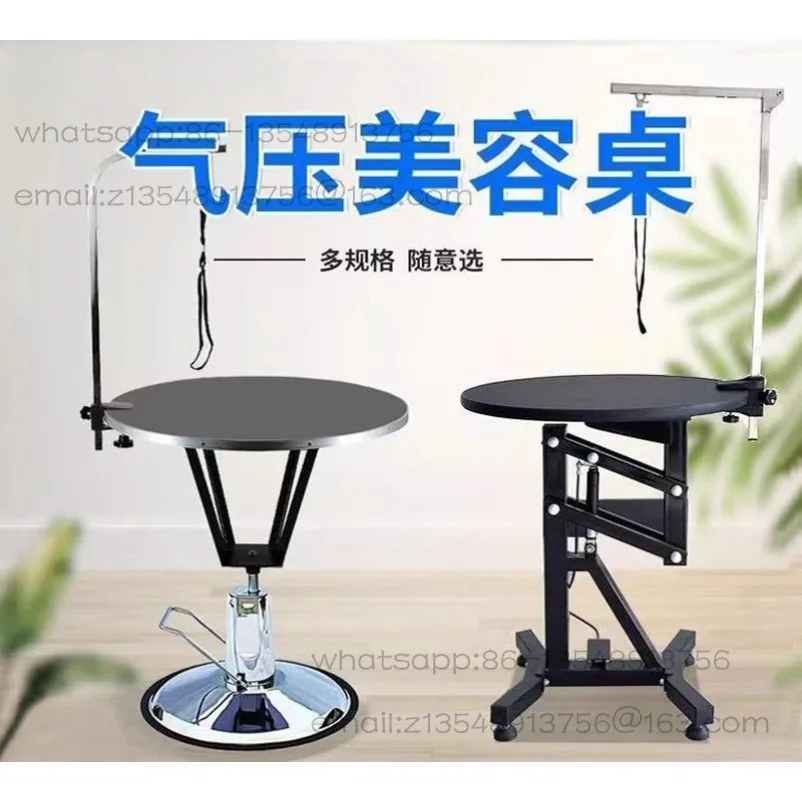 Pet grooming table Small and medium-sized dog cat shearing table Pneumatic rotating hydraulic lifting round table