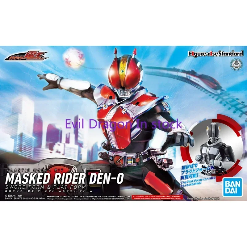 Bandai Kamen Rider รูป Masked Rider DEN0 SWOED รูปแบบแผ่นรูปแบบอะนิเมะรุ่นต้นฉบับ Action Figure ของเล่นเด็ก