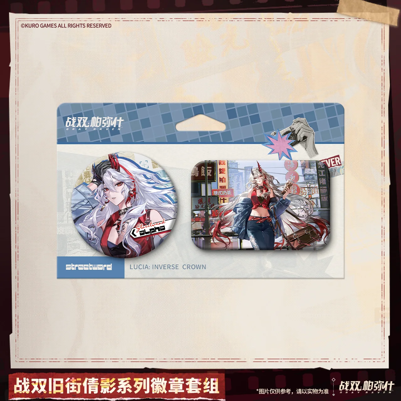GRAY RAVEN PUNISHING Charming Scenes of Old Streets Series Badge Set Alpha Anime and Manga Game Merchandise