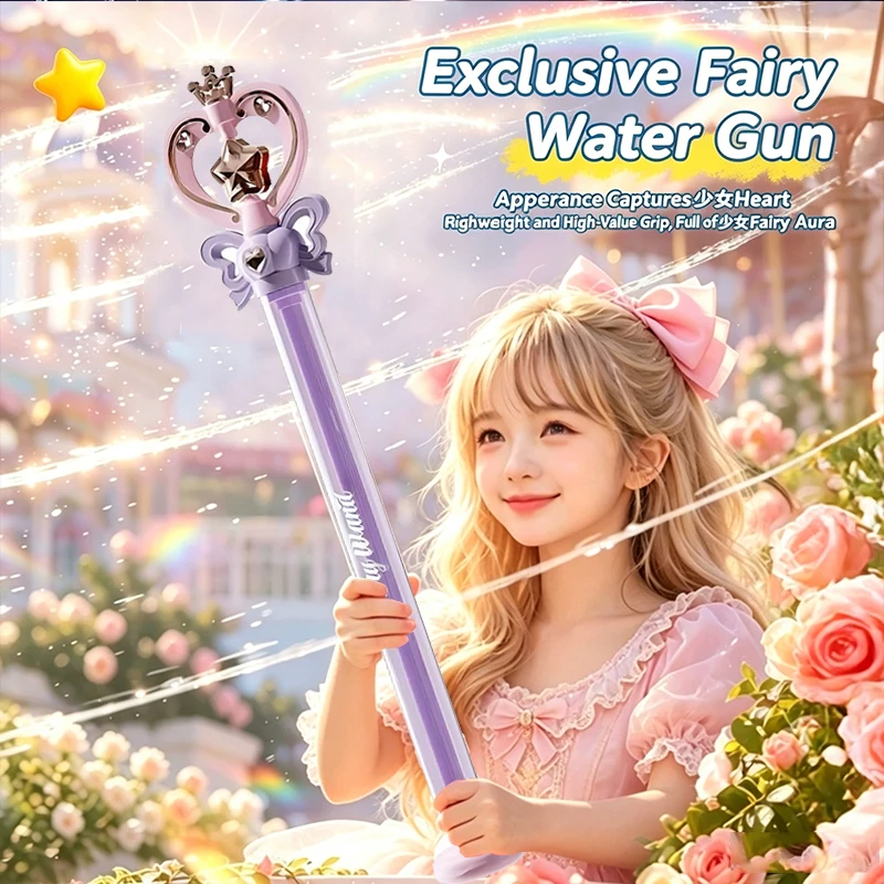 Magischer Feenzauberstab Wasserpistole Sommer-Wasserspielzeug Dual-Modus Wasserkanone für Kinder Erwachsene Geburtstagsgeschenk für Wasserschlachten im Freien