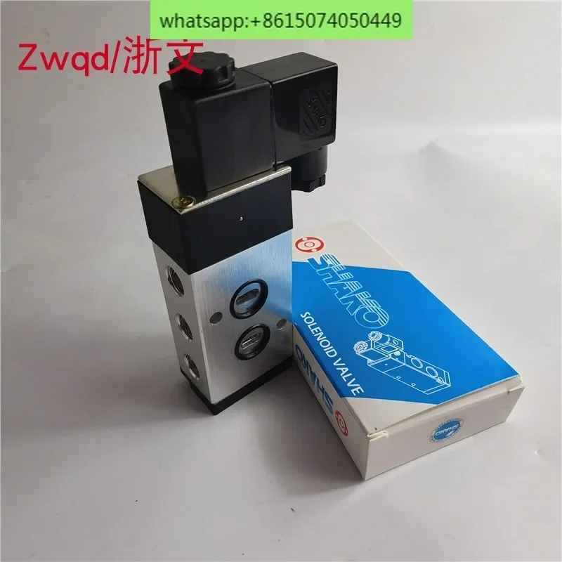 Solenoid valve CY520-02S CY520-03S two-position five-way plate type veneer press valve SHAKO XINGONG