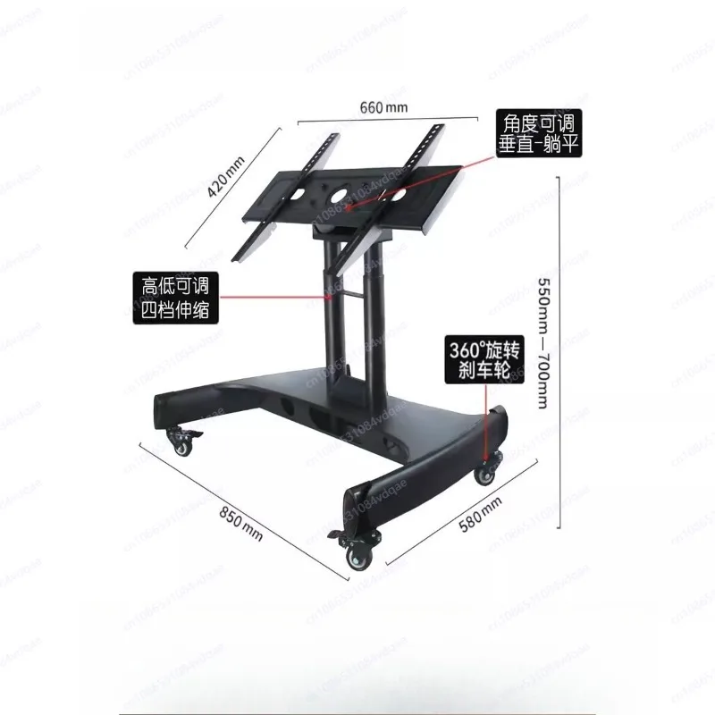 Mobile LCD TV all-in-one machine, adjustable angle floor bracket