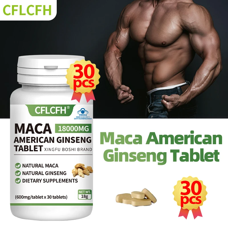 30PCS Maca American Ginseng Tablet Increase Energy & Endurance Muscle Mass Male Hormone Balance Non-GMO Maca Supplements