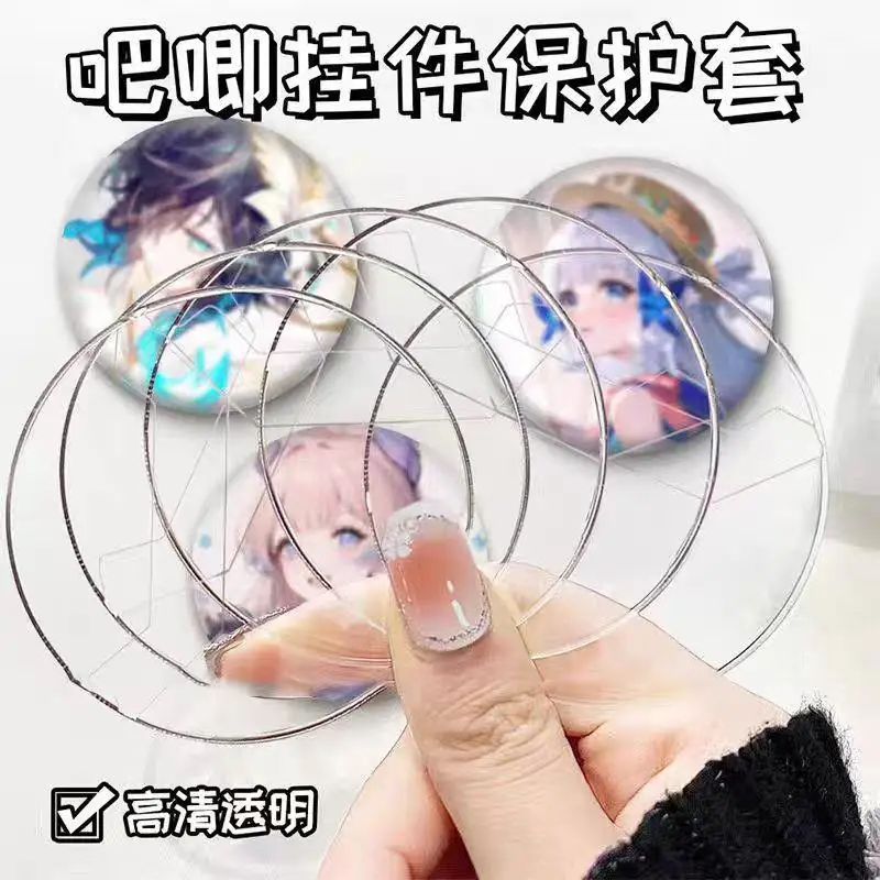 5PCS Clear Round Badge Protective Case Pins Badgedisplay Sleeve Anime Badges Decoration Protector Badge Display Bag Cover