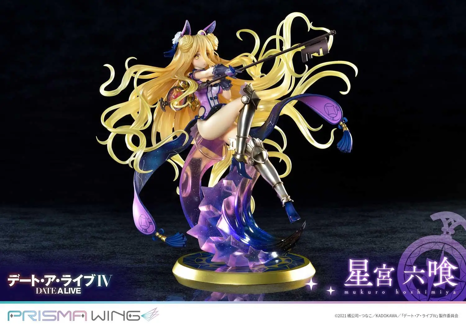 

Original Genuine Prime 1 Studio Prisma Wing Date A Live IV Mukuro Hoshimiya 1/7 Scale Figure Original Statue Mode