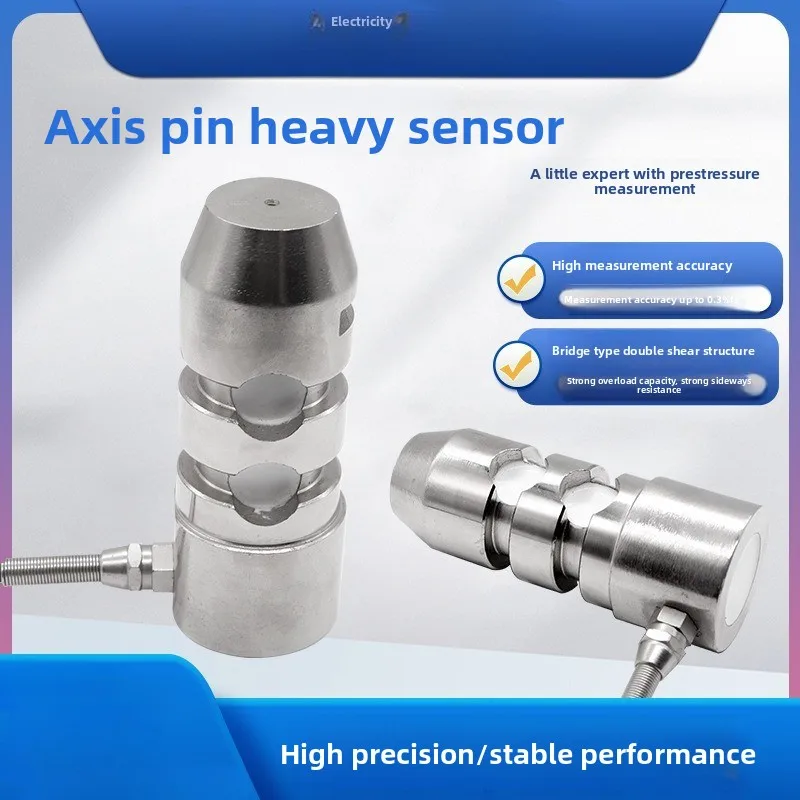 LCZ-112B Shaft Pin …