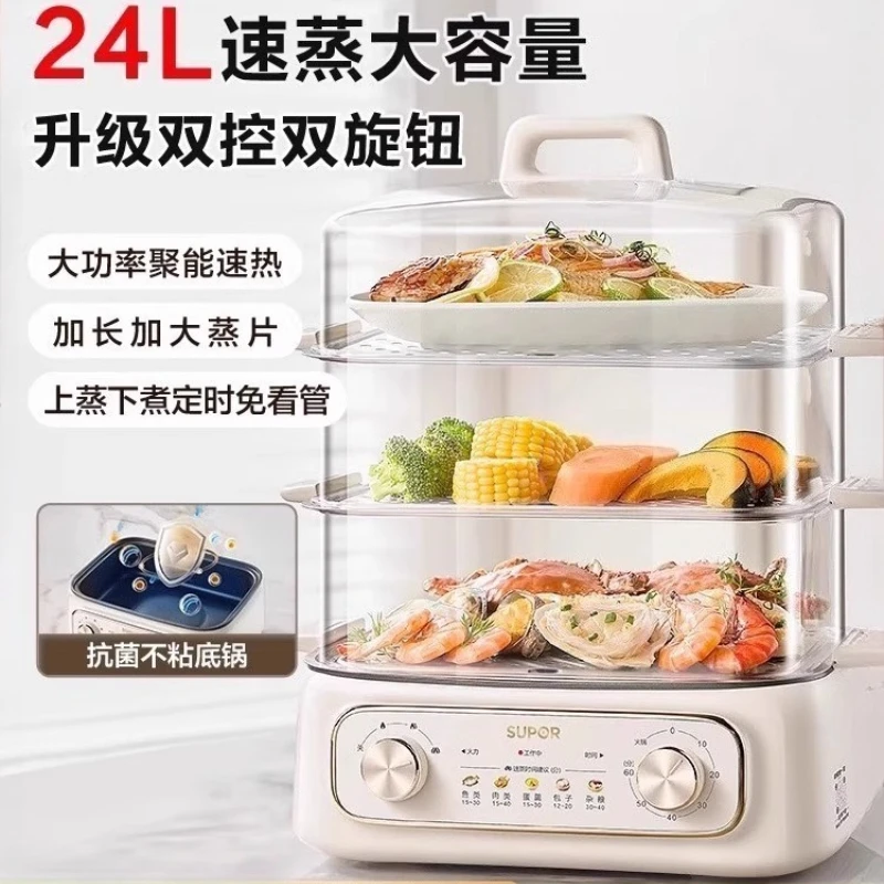 Electric steamer multifunctional household three-layer breakfast machine multi-layer electric hot pot cooking pot stew pot