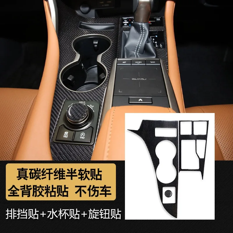 Really Soft Carbon Fiber Center Console Cup Holder & Gear Shift Panel Cover Trim for Lexus RX300 RX450h 2020-2022