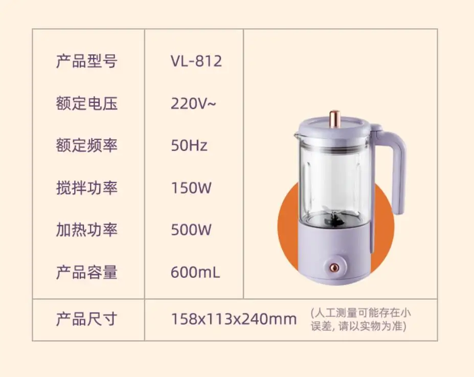 Vitaland Mini Soy bean milk Maker Household Full Auto Self-clean Juicing Machine Portable Soymilk Cup New Purple 0.3 tea cooker