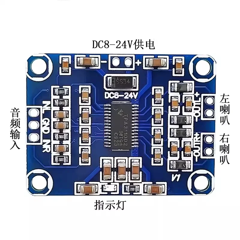 10pcs/lot TPA3110 digital amplifier board mini 15W dual channel DIY sound box 2.0 audio module 8-24V