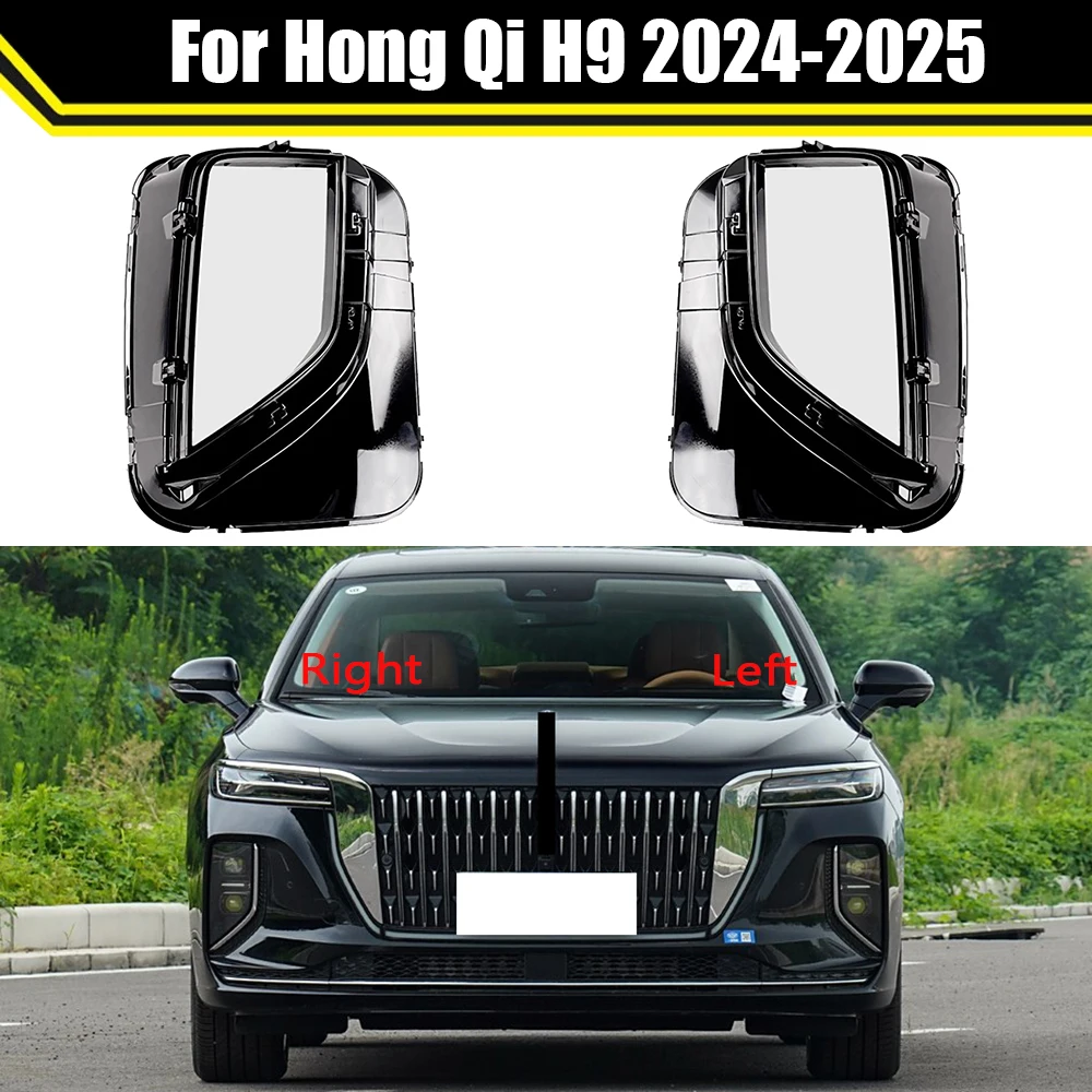 

Auto Case Foglamp Caps For Hong Qi H9 2024 2025 Car Front Foglight Lens Cover Clear Lampshade Lampcover Fog Lamp Light Shell