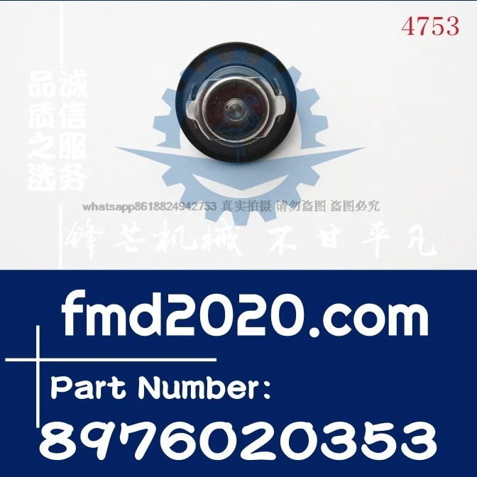 

Excavator loader 6HK1TC engine thermostat 82 degrees 8976020333, 8-97602035-3