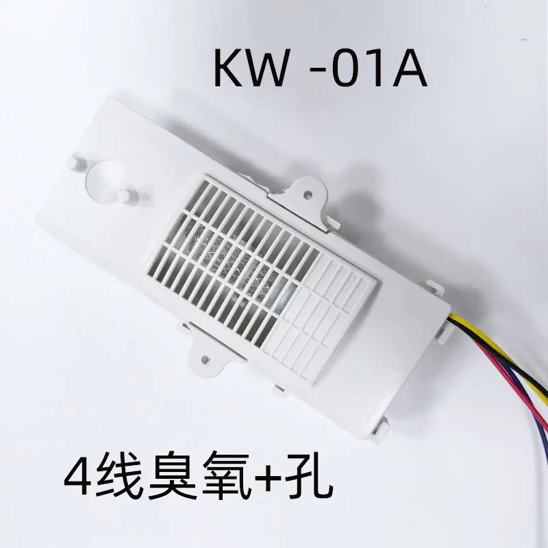 KW-01A Disinfection Cabinet Ozone Generator Is Suitable for the 4-line Ozone of Wanhele Disinfection Cabinet Accessories