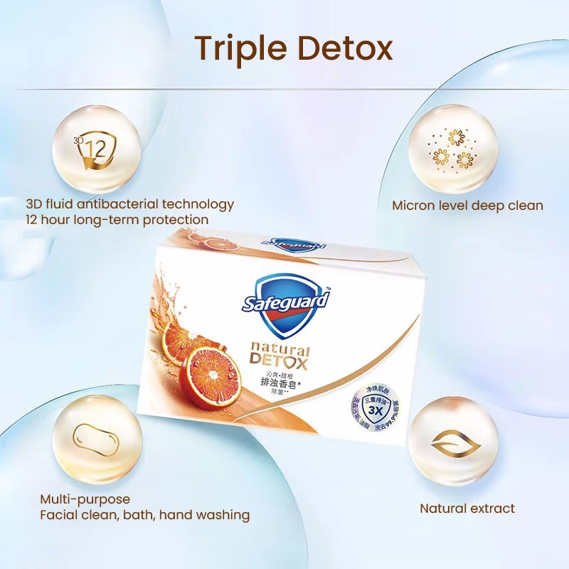 Safeguard DETOX Soap Bathing Soap for Body Face Hand Cleaning Remove Germs Natural Extract Drug Bactericidal Bamboo Charcoal