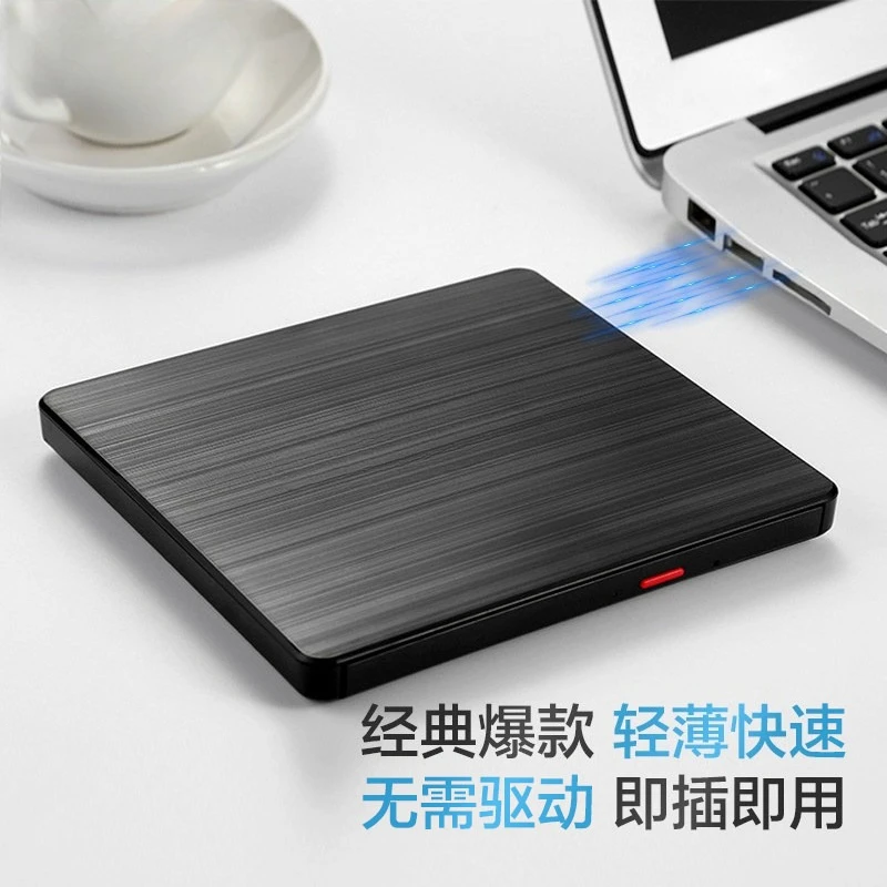 External optical drive 8x speed GP70N disc DVD burner MAC external mobile optical drive box multi-compatible