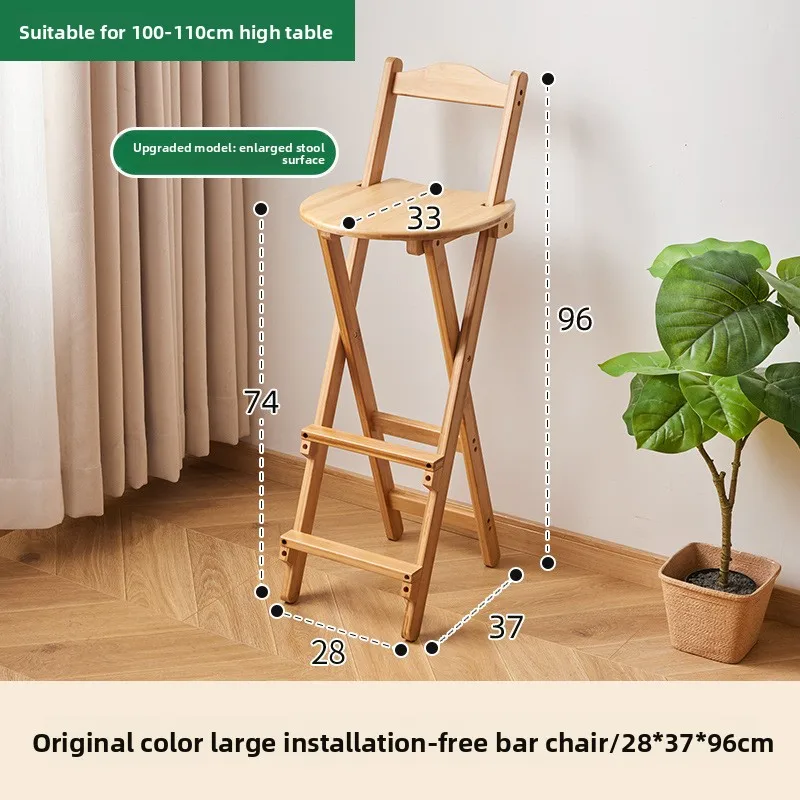 

Устойчивый складной барный стул из массива дерева для дома и улицы, с высокой спинкой, для бара и ресепшн