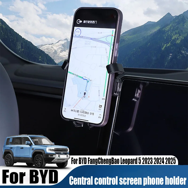 

Для BYD FangChengBao Leopard 5 2023 2024 2025 специальный держатель телефона на экране автомобильный навигационный кронштейн принадлежности для салона автомобиля