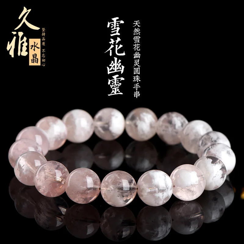 Jiuya Crystal Natural Pink Snowflake Ghost round Beads Bracelet White Water Snowflake Ghost Bracelet Factory direct sales