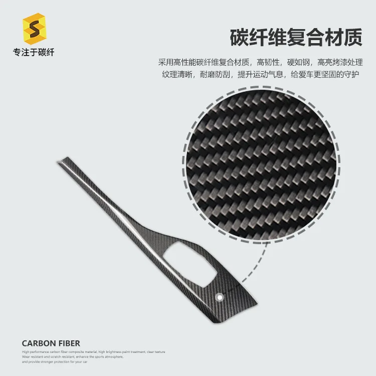 

Suitable for BMW 1 Series F20 real carbon fiber multimedia panel right-hand drive car interior panel modification