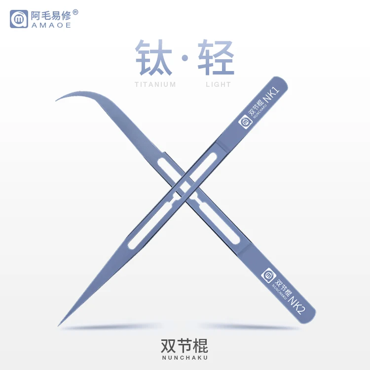Titanium alloy tweezers Ultra light only 8g straight/curved Precision Tweezers for Mobile Phone IC Chip BGA SMD Repair tools