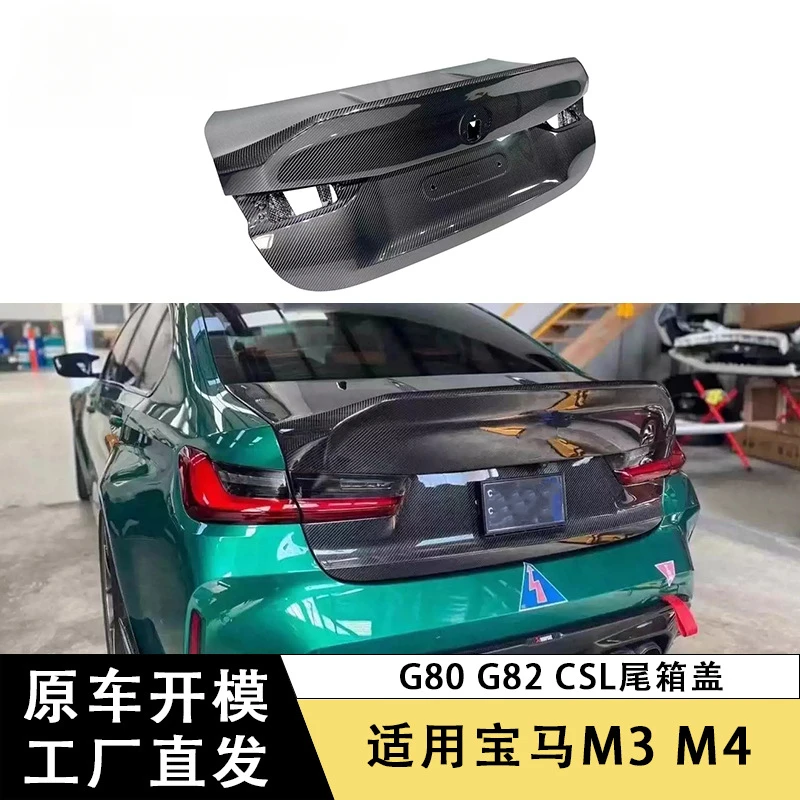 

SAAR Compatible M3 G80 M4 G82 Modified CSL Style Dry Carbon Fiber Trunk Lid Rear Trunk Luggage Compartment Car Accessories
