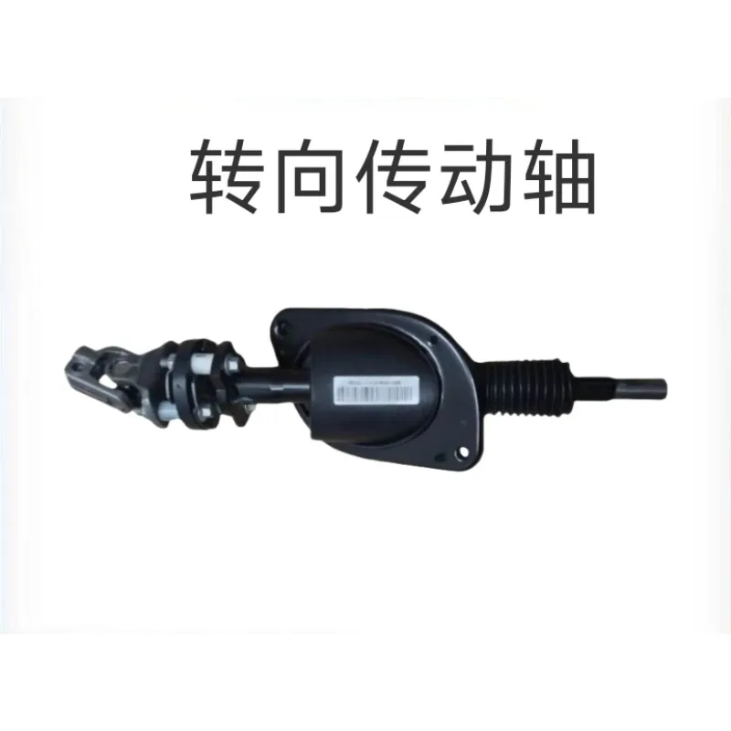 

Compatible with Great Wall Cannon Tank 300 500 Steering Column Steering Joint Intermediate Shaft Universal Joint