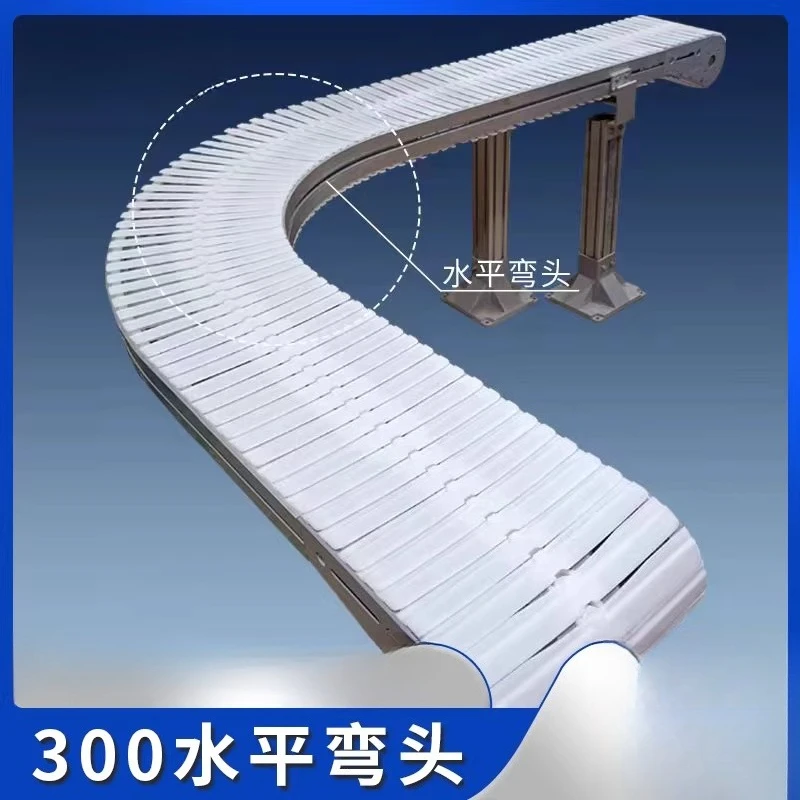 300 Horizontal Elbow 295 Flexible Chain Conveyor Line Horizontal Turning Conveyor Beam Aluminum Profile