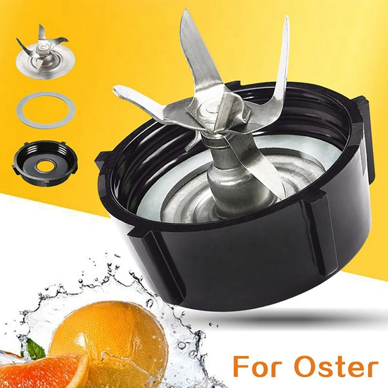 

X17A 2025, новинка, сменные аксессуары для соковыжималки для Oster Osterizer 4961, основание лезвия для блендера, прокладка, детали для соковыжималки, аксессуар