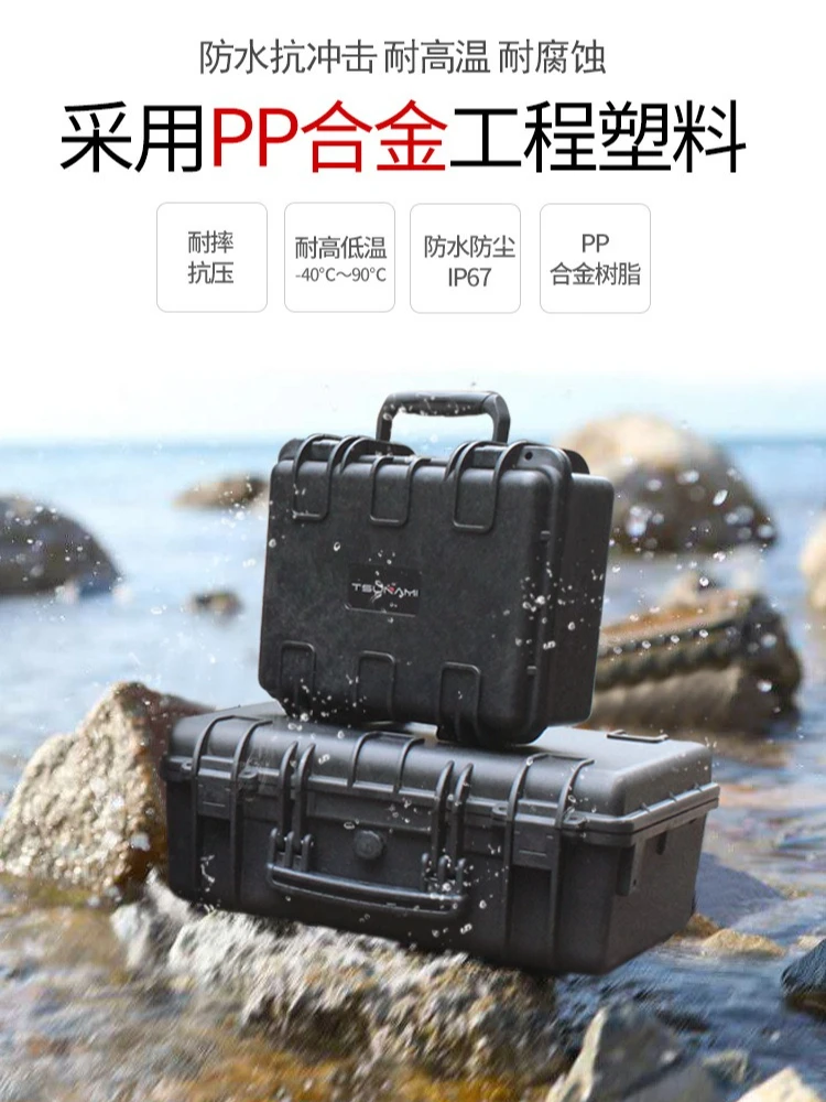 Portable Portable Plastic Hardware Tools Safety Box Carrying Equipment Waterproof Sealed Safe Deposit Box