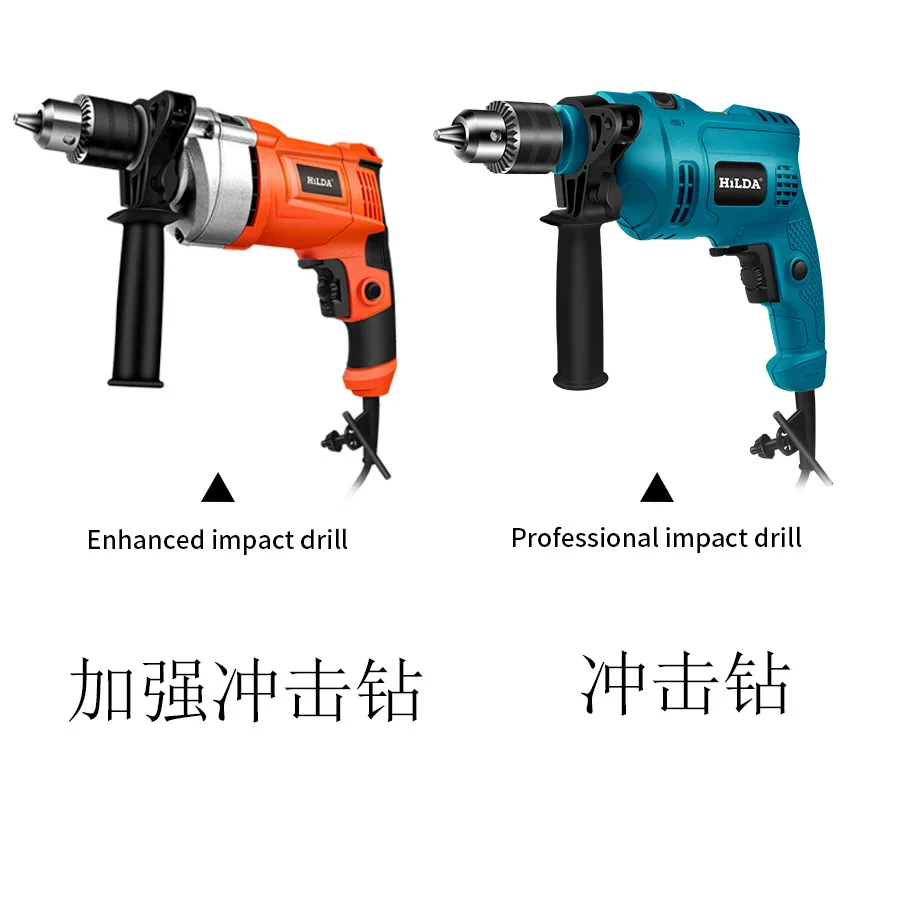 Multi-function electric tool industry impact drill drill hammer electric pick three light hammer drill 780 w