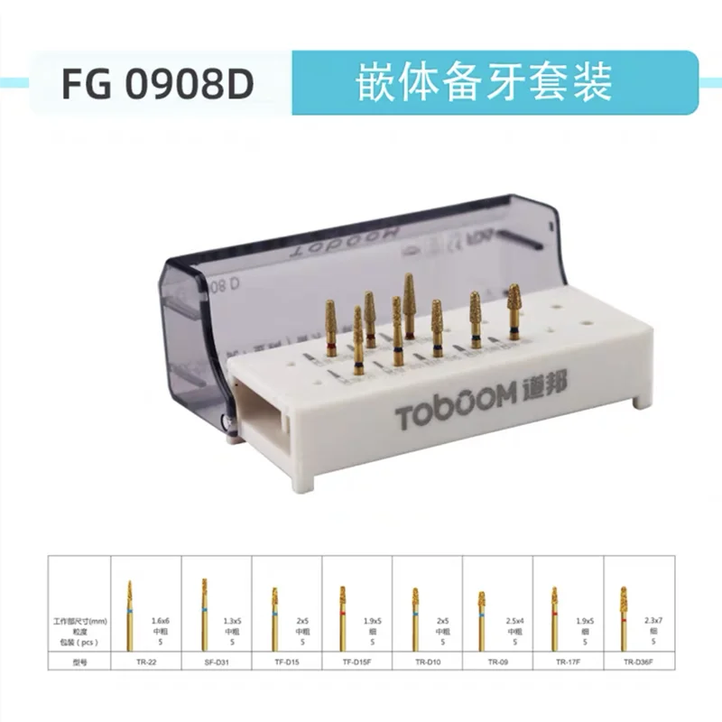 

FG0908D Dental Preparation Porcelain Burs for Alloy Inlay and onlay Dentist Tools Dentistry Material