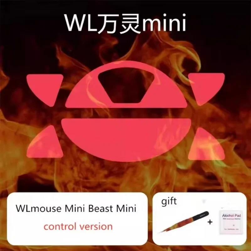1 Set Ultraglide Mouse Skates For WLmouse Beast Mini Brake Control Speed Silence Feet ICE Version Mice Glides PTFE Feet