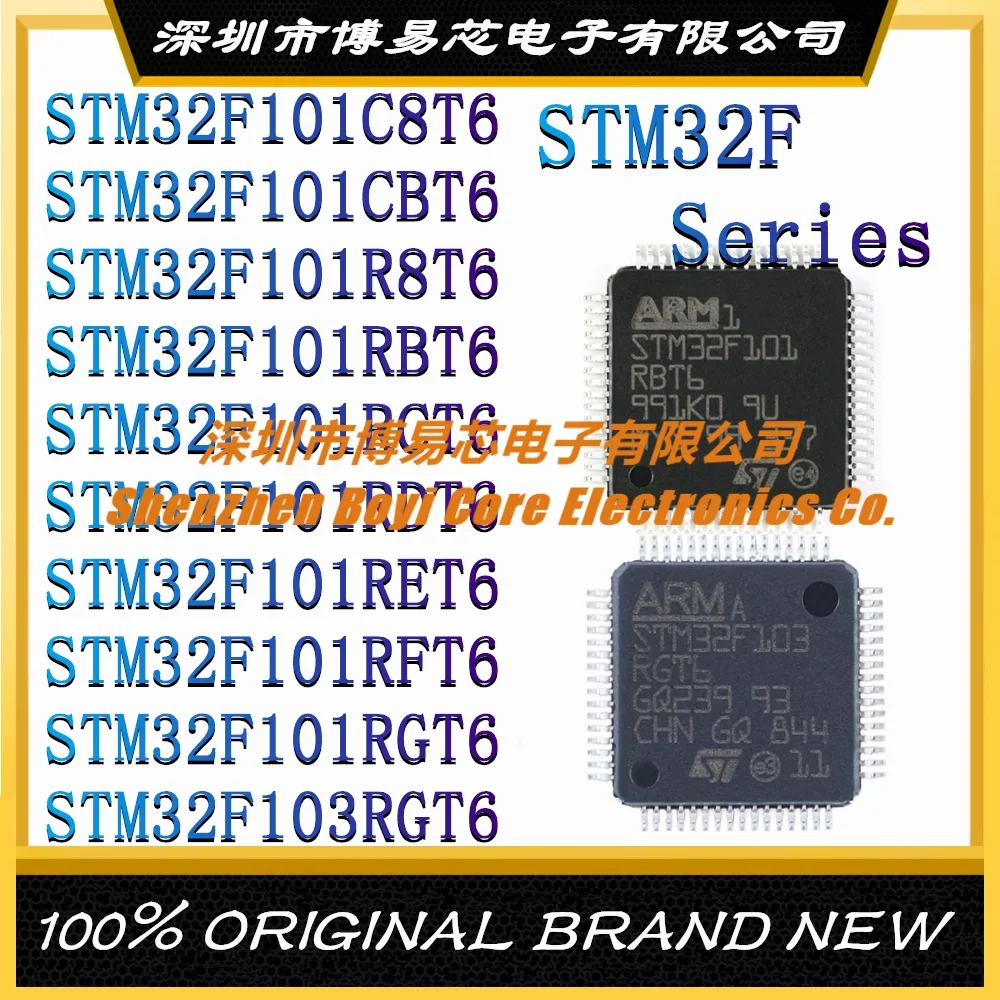 STM32F101C8T6 STM32F101CBT6 STM32F101R8T6 STM32F101RBT6 STM32F101RCT6 STM32F 101RDT6 101RET6 101RFT6 101RGT6 103RGT6 MCU 