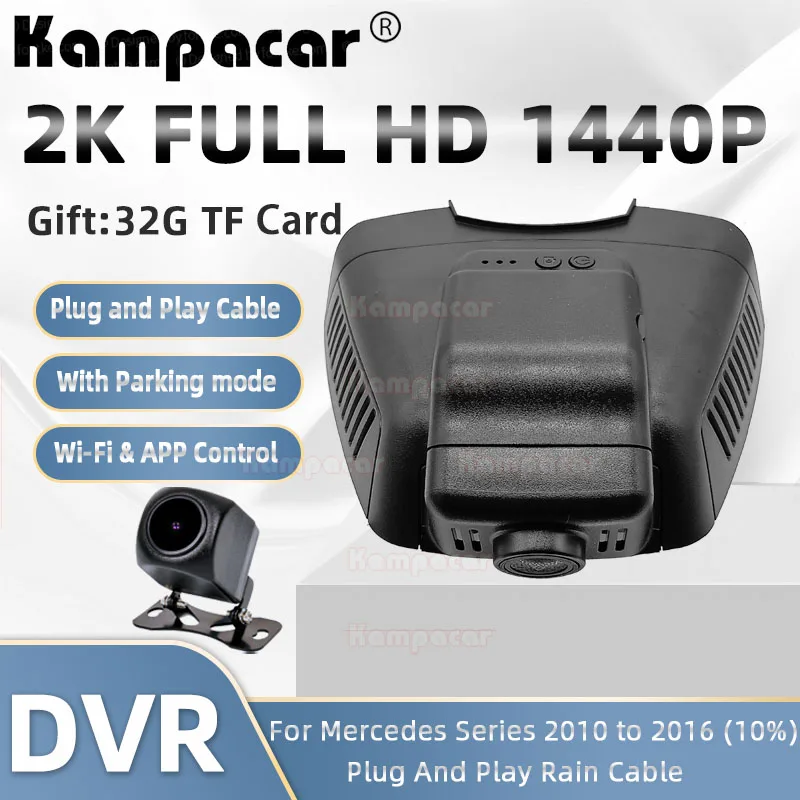 BZ09-E 2K 1440P Car DVR Recorder Dash Camera For Mercedes Benz E Class E220 E220d E250 W212 W213 W211 CLS C C180 C280 C220 W204