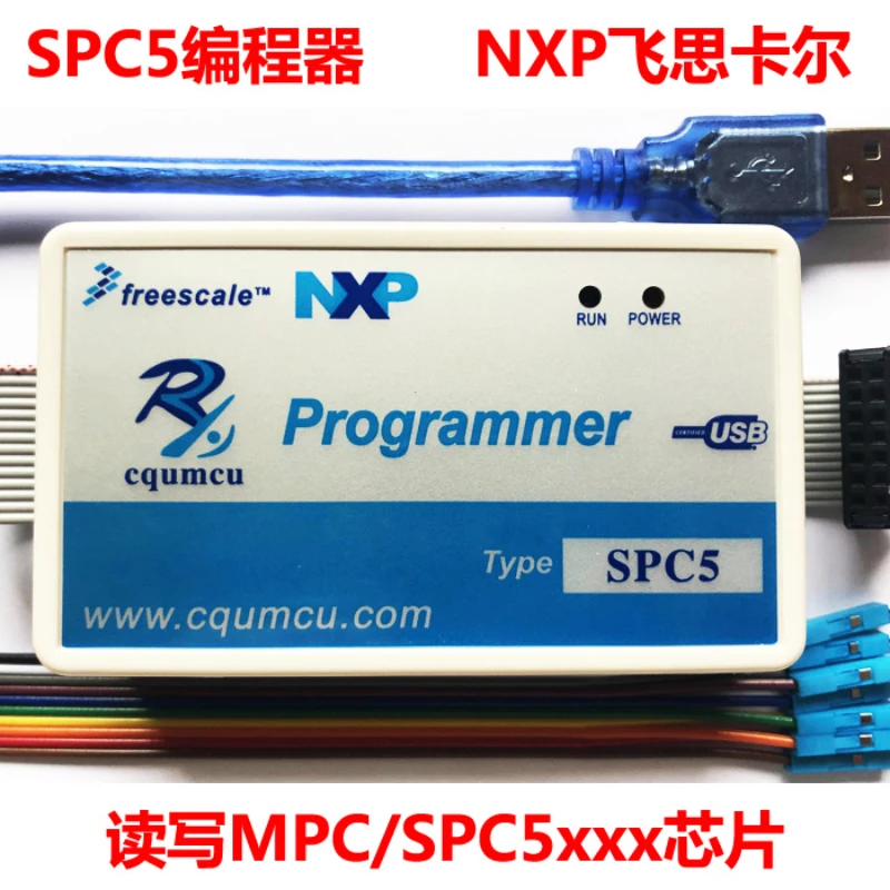 Programmer SPC5 Read and Write MPC/SPC56xx_55xx Chip ST Burn and Repair Car