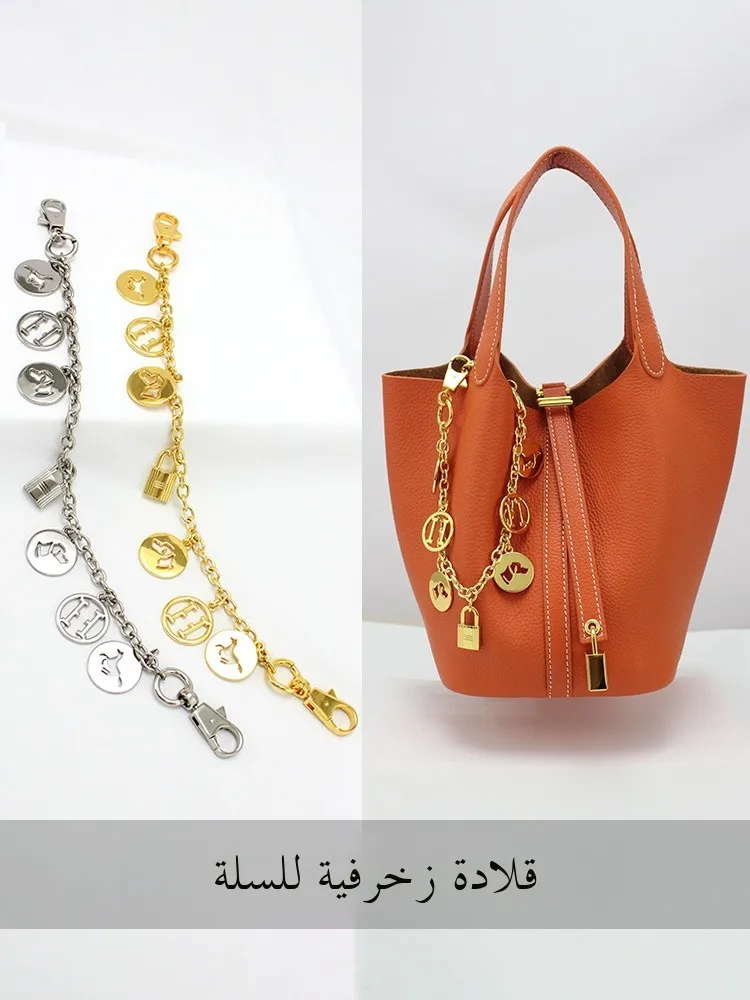 

Decorative Chain Lo Head Garden Bag Vegetable Basket Single Purchase Home Decoration Accories Chain Length 34cm