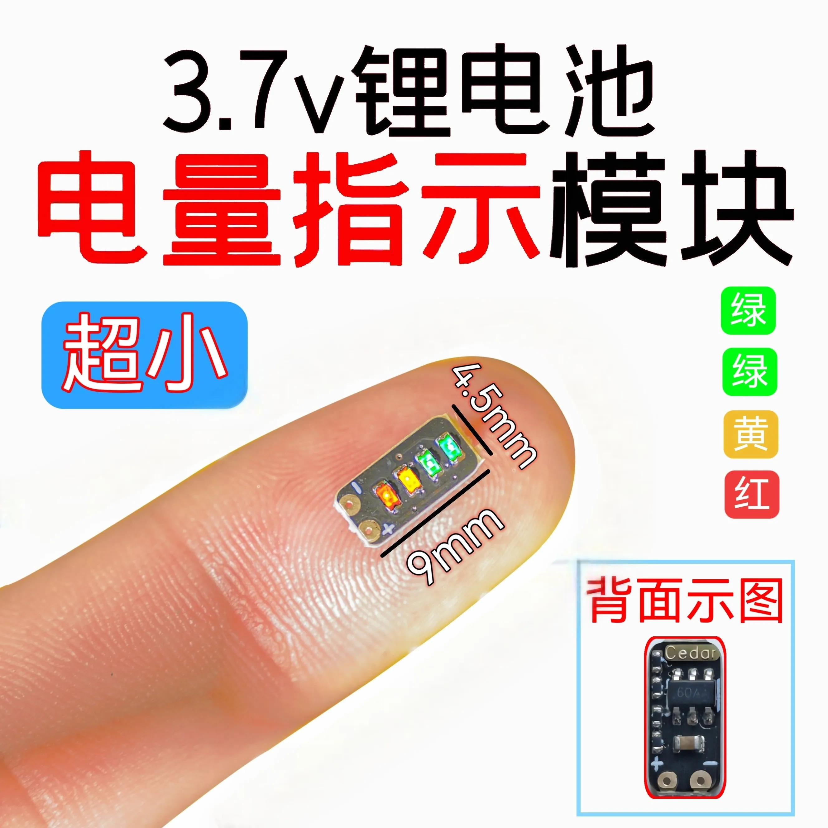 20pcs 3.7-4.2V Metering Module 1 String Ternary Lithium Battery Power Display LED Light