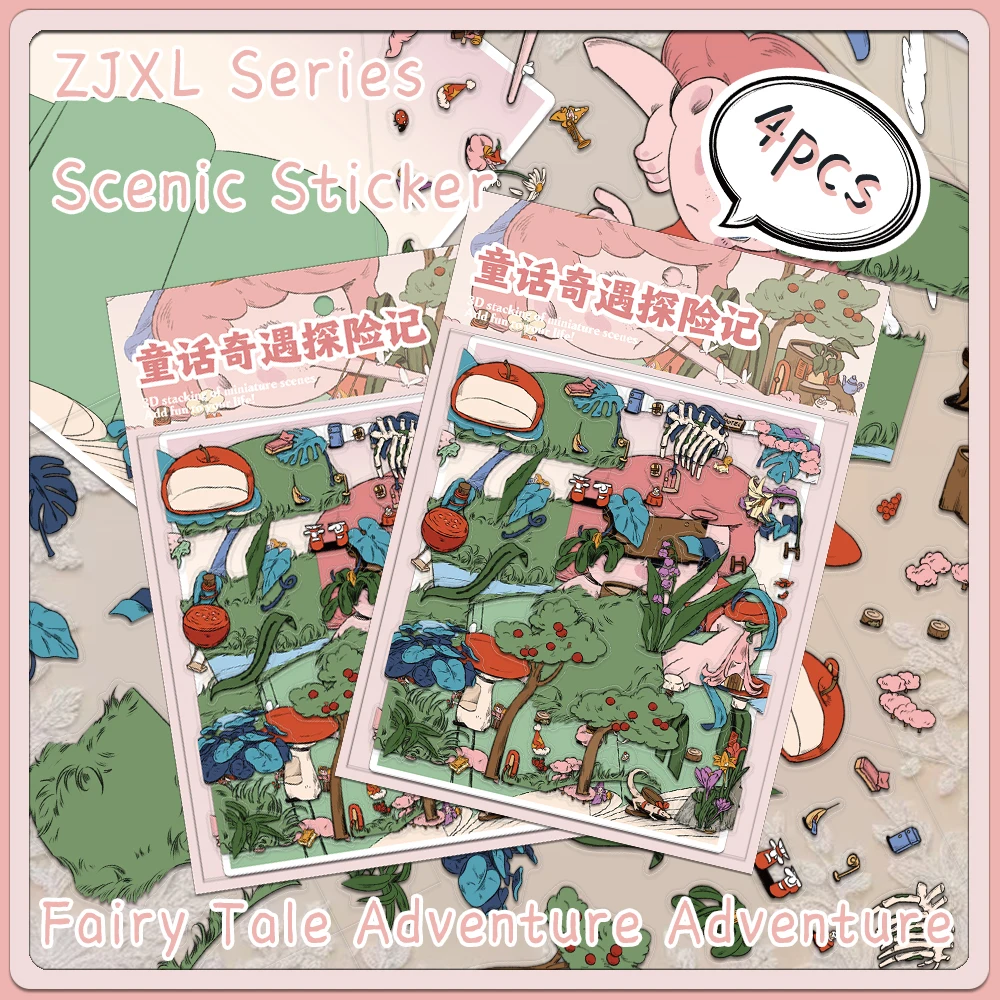 Big Page! 4PCS Fair…