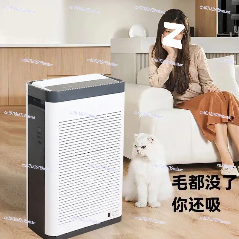 Air Purifier Household Pet Cat Hair Suction Artifact Deodorizing Ventilation Silent Large Suction Smoke Exhaust Purifier