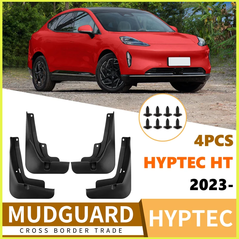 Suitable for Haopin Hyptec HT 2023-2025 car fender soft rubber tile supplies car accessories fender flares