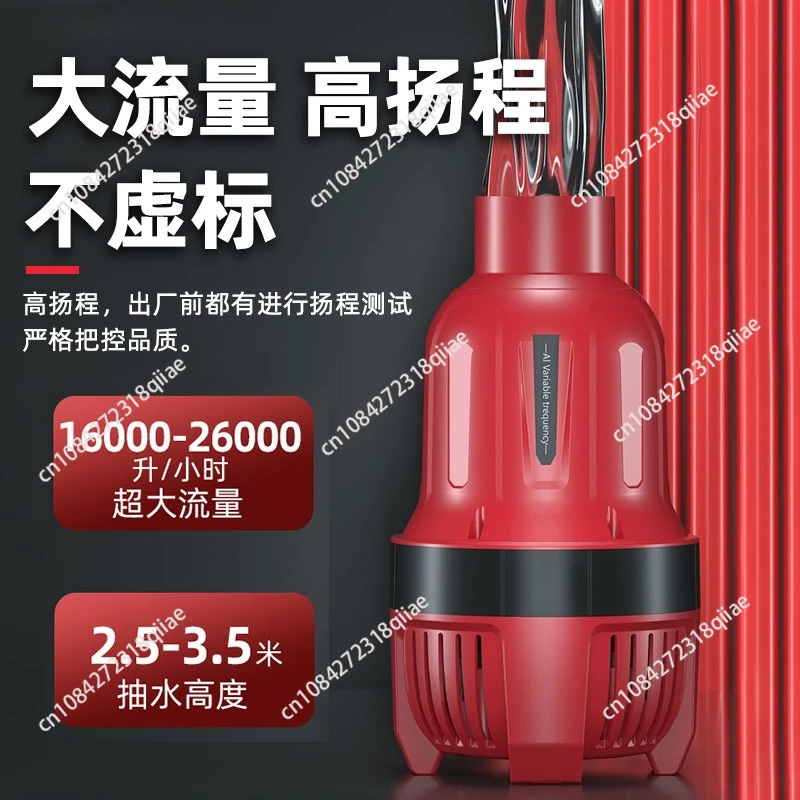 Variable frequency water pump for fish ponds, high-flow circulation filtration, special use for ponds, koi ponds, pipe pump