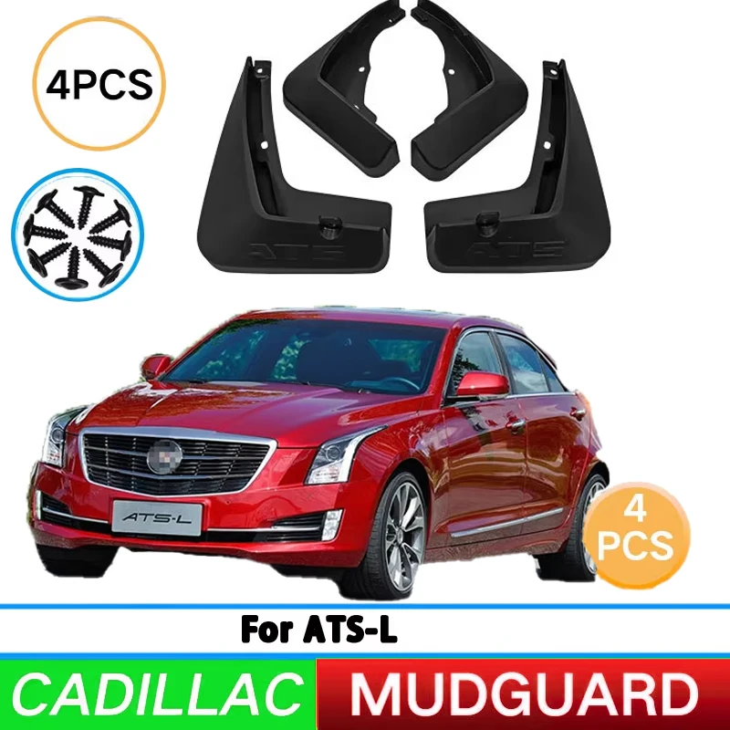 Suitable for Cadillac ATS-L front and rear wheel mudguards, car tire mudguards, splash guards, and automotive accessories.