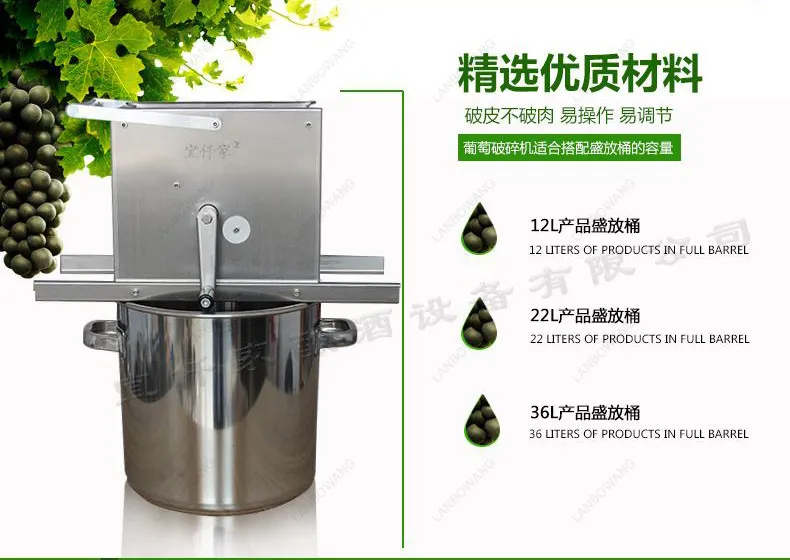 Stainless Steel Double Roller Electric Crusher For Grape Blueberry Pressing