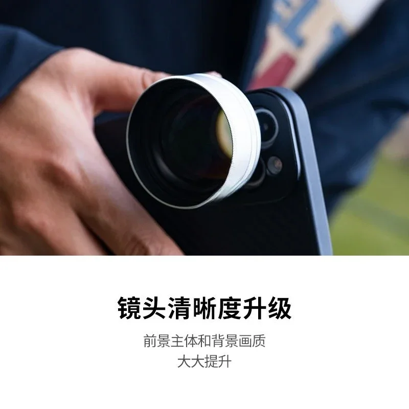 Master 100 micro Plus mobile phone macro lens high definition insects flower jewelry nail art