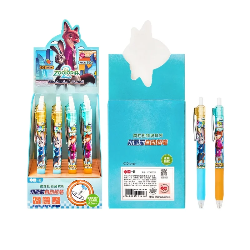 

24 шт./лот Kawaii Disney Zootopia механический карандаш милый 0,5 мм автоматическая ручка для рисования и письма школьные и офисные принадлежности