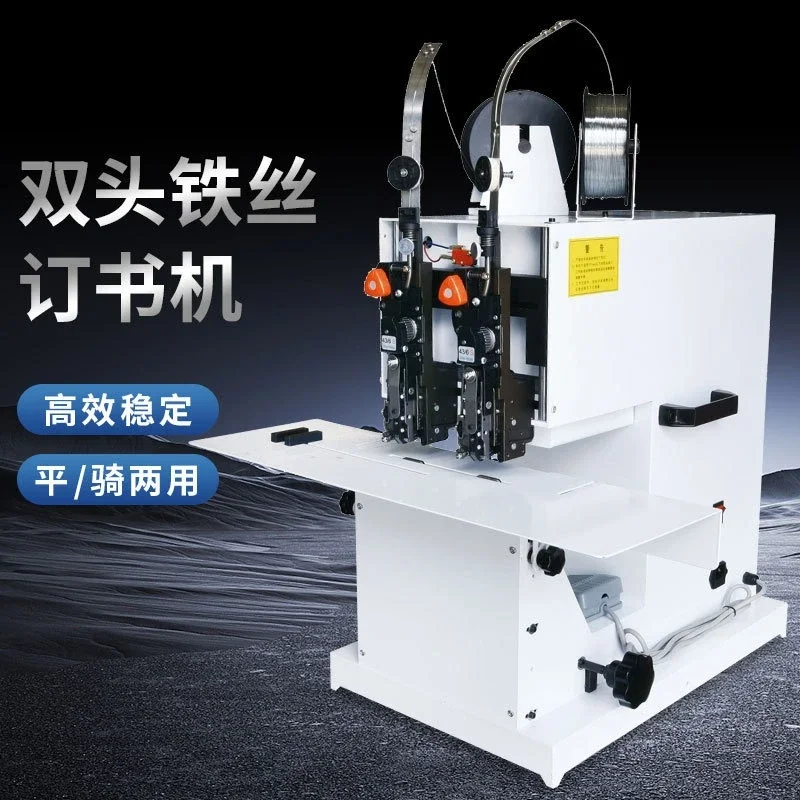 Double-head wire binding machine nail head flat binding pedal riding stapler