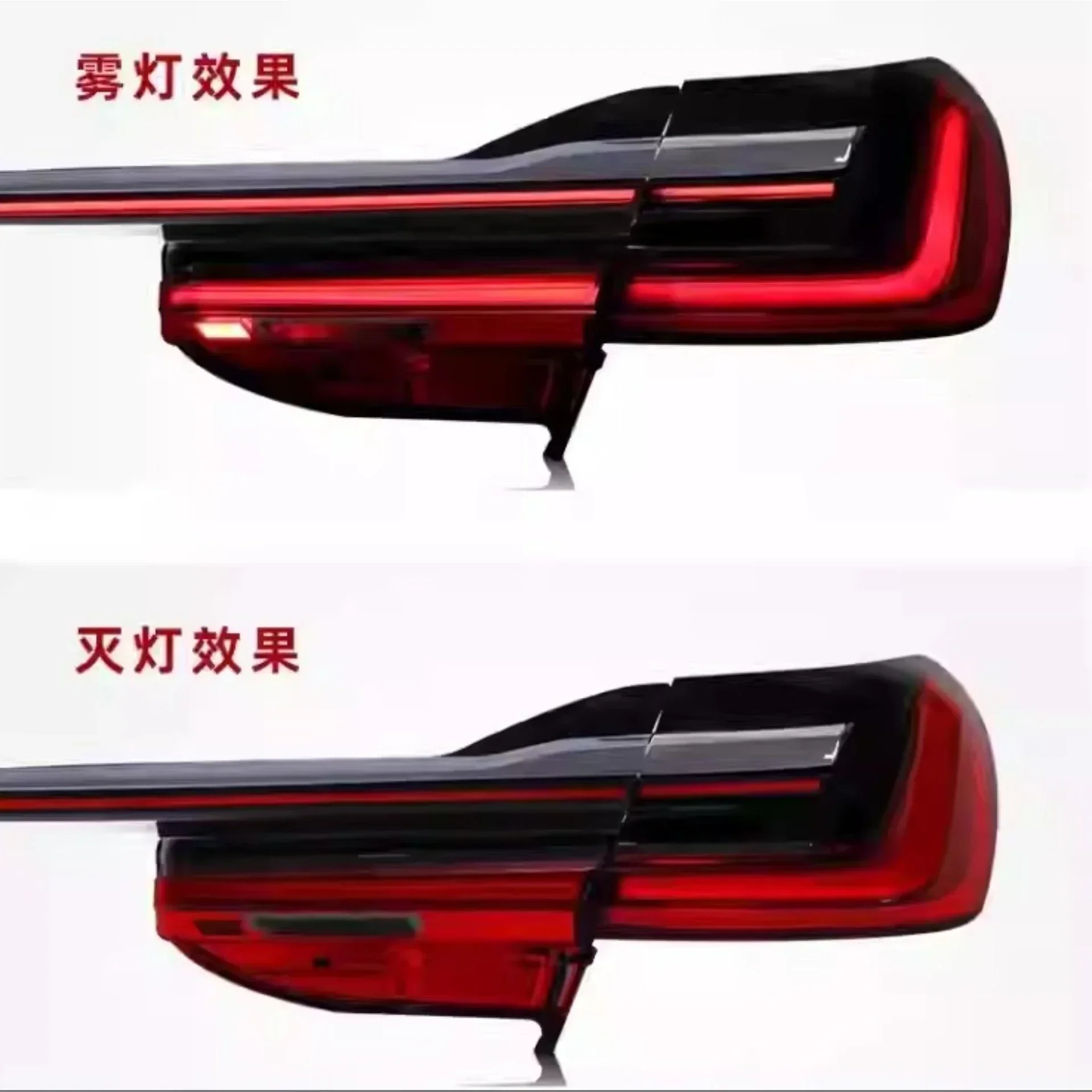 New Style Led Taillight Assembly for BMW 7 Series G12 Trough Lamp Convert Turn Signal Brake Light Backup Lamp Car Accessories