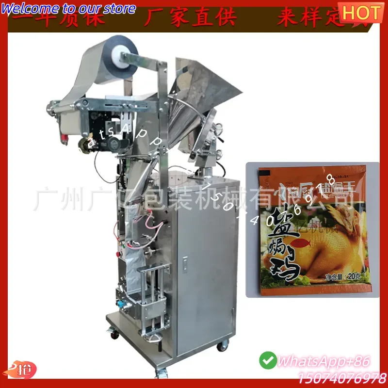 2026 Screw automatic measurement three-sided sealing green juice powder packaging machine, origin supply long barley if leaf